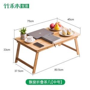 森美人茶几小户型桌子日式沙发几现代楠竹桌几茶几桌客厅家用简约小茶几