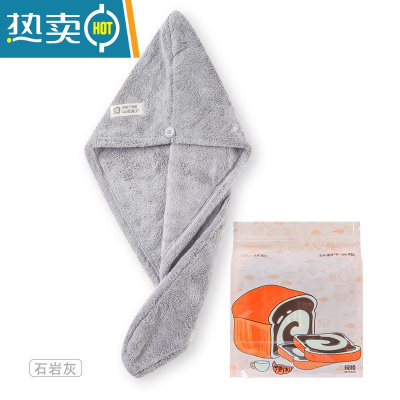 敬平比吹风机好使~妖制干发帽吸水速干加厚干毛巾浴帽包头巾 器 石岩灰