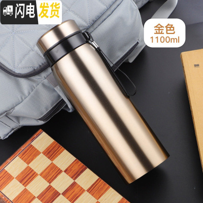 三维工匠保温杯男学生简约便携大容量保温壶户外旅行水壶个性创意泡茶杯子 金色1100