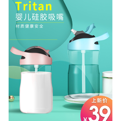 cuipo儿童水杯直饮杯子女带吸管式小学生幼儿园塑料便携夏天防摔