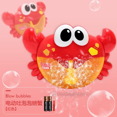 儿童洗澡潜水艇玩具水上宝宝戏水喷水浴缸女孩捏捏叫玩水套装男孩电动吐泡泡螃蟹红送电池螺丝刀-