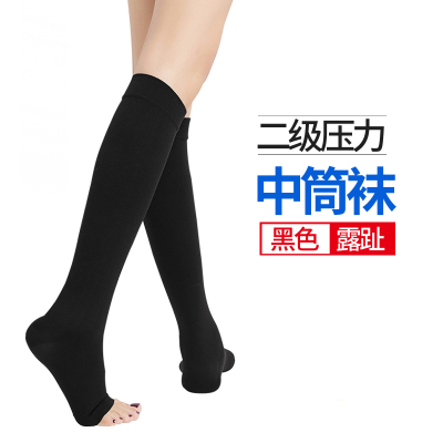 舒尔美二级压力中筒袜医疗静脉曲张弹力裤袜子医用男女护小腿医护夏季薄款