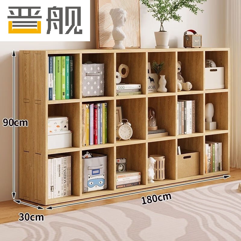 晋舰木制储物收纳柜家用书柜置物架靠墙组合格子矮柜三层180*30*90cm