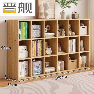 晋舰木制储物收纳柜家用书柜置物架靠墙组合格子矮柜三层180*30*90cm