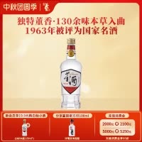 董酒1989获奖复刻版54度白标430ml董香型白酒纯粮固态贵州名酒