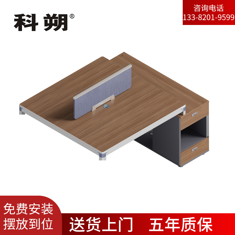 科朔 办公桌职员桌 员工桌 板式办公桌延伸位 1.5米KS-08B1501YS