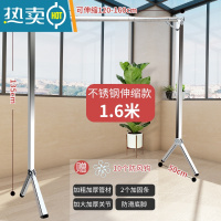 敬平晾衣架落地折叠卧室内伸缩晾衣杆晒被子器阳台简易凉挂衣双杆式 不锈钢单杆1.6米(可伸缩折叠) 大