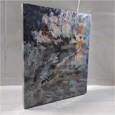 正版新书]温读耕作品集温读耕 著9787503951862