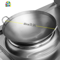 凹面商用电磁炉专用锅酒店炒菜锅双耳50cm60cm电磁灶炒锅 FENGHOU 锅55cm适用39cm微晶