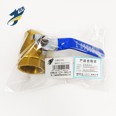 伽隽 铜球阀 双内丝DN15(4分)/ 个