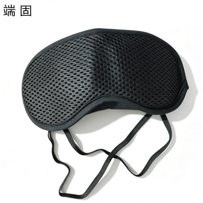 端固 眼罩 DG26811-6 个