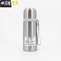 三维工匠男女学生户外运动水壶吊带瓶子直身不锈钢真空保温杯 本色350