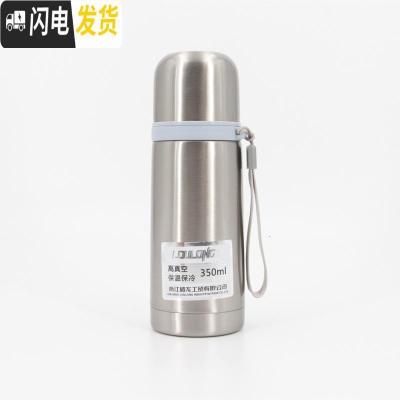 三维工匠男女学生户外运动水壶吊带瓶子直身不锈钢真空保温杯 本色350