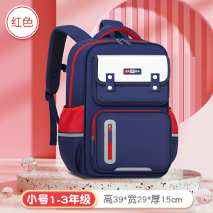 新款韩版小学生书包减负防泼水耐脏儿童书包1-3-6年级儿童书包护脊双肩包男书包 学生英伦风背包