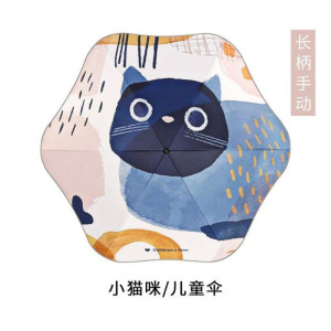 统狮晴雨 儿童伞H82