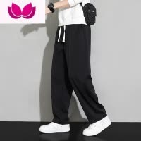 七斓裤子男款痞帅拖地裤运动卫裤夏季阔腿直筒宽松黑色休闲长裤