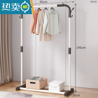敬平晾衣架落地挂衣架折叠宿舍用室内卧室学生晒衣架家用凉衣服杆架子 81cm+白色单杆