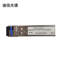 迪信光谱 单模单纤百兆光模块10KM OYD-SFP-155M-N 个