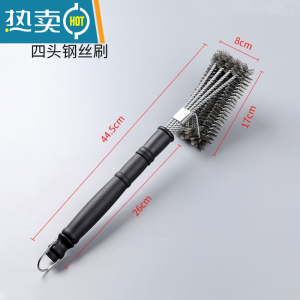 敬平不锈钢洗锅刷铁锅专用钢丝刷带铲刀长柄商用烧烤架专用刷洗烧烤网 钢丝刷-4头刷子
