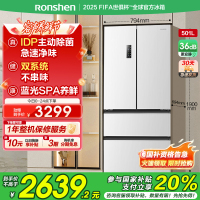 容声501pro IDP净味法式四门双系统家用风冷白色冰箱以旧换新补贴BCD-501WD3MPZ