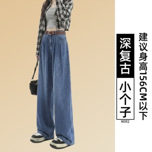 天丝牛仔裤女夏季薄2026新款高腰垂感阔腿窄版小个子冰丝直筒裤子
