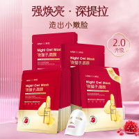 韩后面膜红茶酵素紧致面膜20片 补水保湿提亮紧致抗皱 护肤品男女