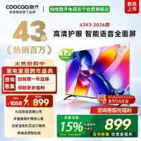 创维酷开43英寸电视K3 AI远场语音 一级能效 多重健康护眼 智能便捷投屏 高清全面屏电视机 43P3F Pro