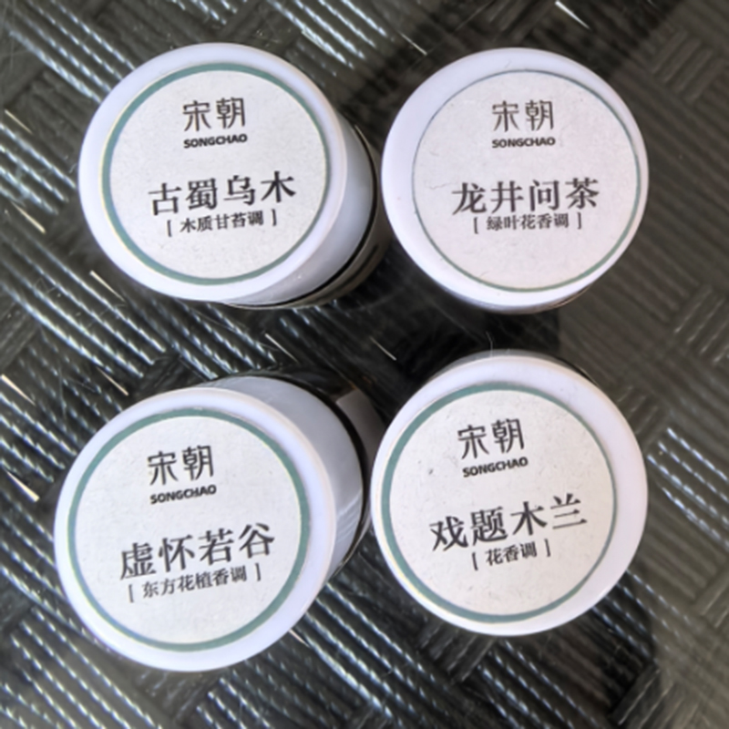 宋朝 香薰机精油 500ml/瓶