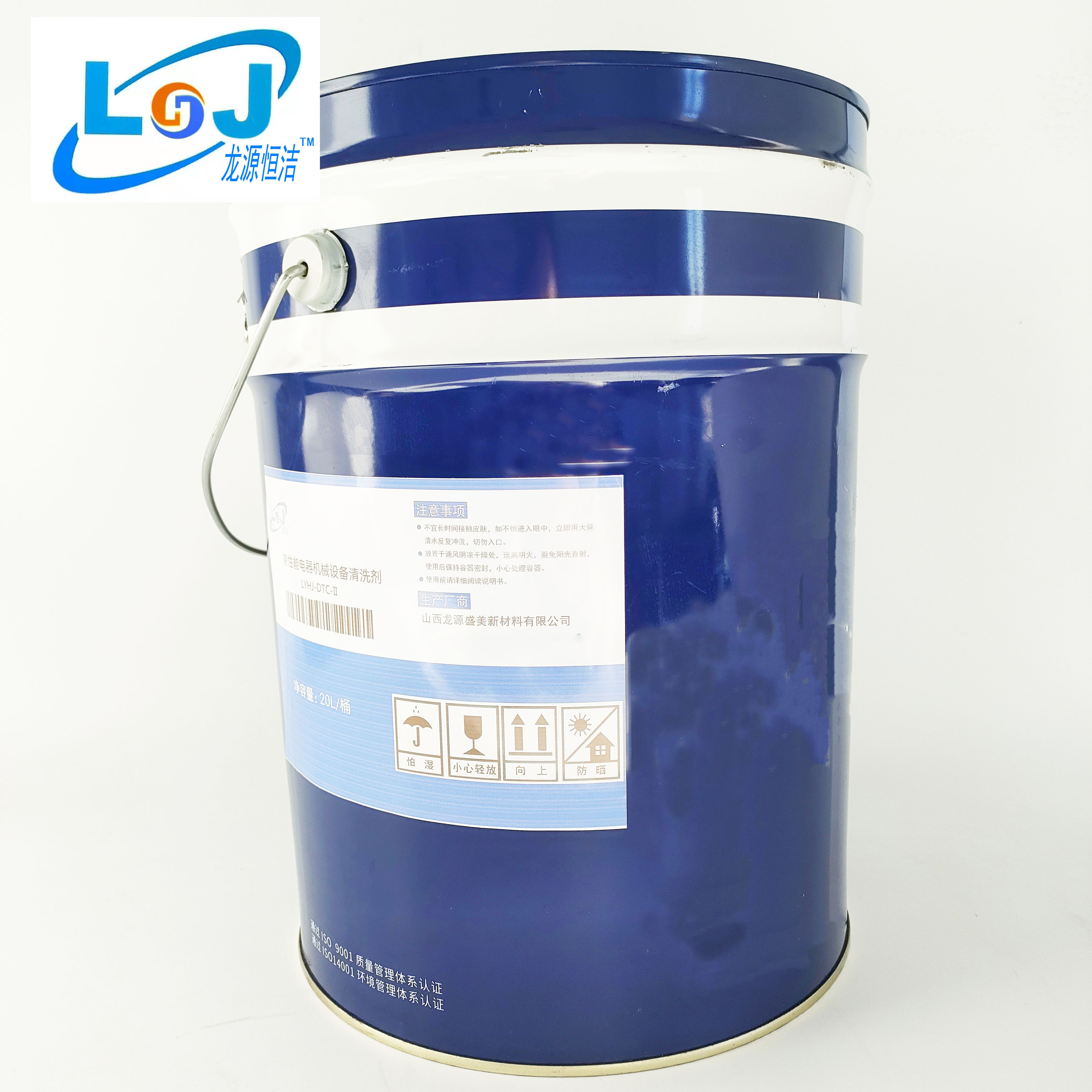高性能电器机械设备清洗剂 LYHJ-DTC-II 20L/桶