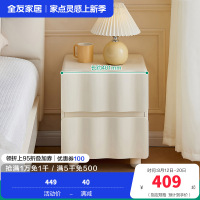 全友家居奶油风网红创意时尚床头柜床尾抽屉收纳柜子卧室家具
