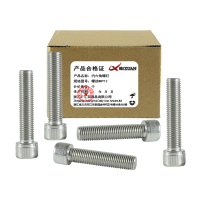 昡 内六角螺钉 螺丝M8*12 个