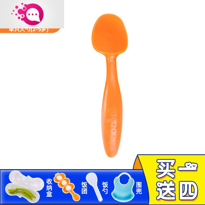 敬平宝宝勺子婴幼儿童弯头勺学吃饭训练勺子一岁餐盘式甜橙色-单只大勺送4