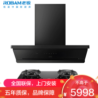 老板(ROBAM)油烟机烟灶套餐两件套侧吸触控式27立方5.2灶具厨电套装66X7-L3+58B9A-C5