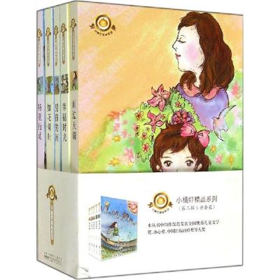 正版新书]小橘灯精品系列(第2辑)孙卫卫9787539774466