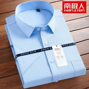 男士长袖衬衫商务条纹韩版短袖白衬衫男宽松纯色衬衣