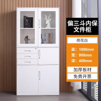 迅迈 偏三保(纯白色)钢制办公室文件柜档案柜资料柜套色储物柜子书柜财务凭证柜铁皮柜