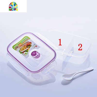 可加热饭盒水果盒塑料便当两格便携儿童胶保鲜上班族微波炉分隔型 FENGHOU 紫色三格(1500ml)