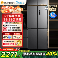美的407升61cm超薄十字对开门四门嵌入多门电冰箱一级变频无霜净味超低音智能省电 BCD-407WSPZM(E)月夜灰