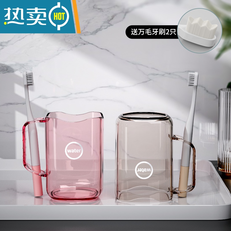 敬平牙刷杯漱口杯牙具杯子家用轻奢一家三口四口儿童家庭旅行洗漱杯 ❤甜蜜组合[2个装]深空灰☆樱桃红[送2支纳米