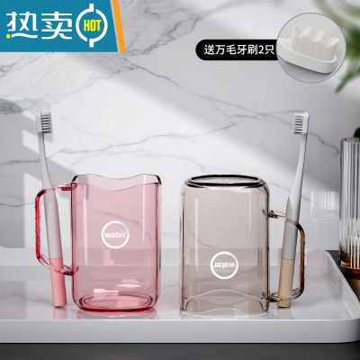 敬平牙刷杯漱口杯牙具杯子家用轻奢一家三口四口儿童家庭旅行洗漱杯 ❤甜蜜组合[2个装]深空灰☆樱桃红[送2支纳米