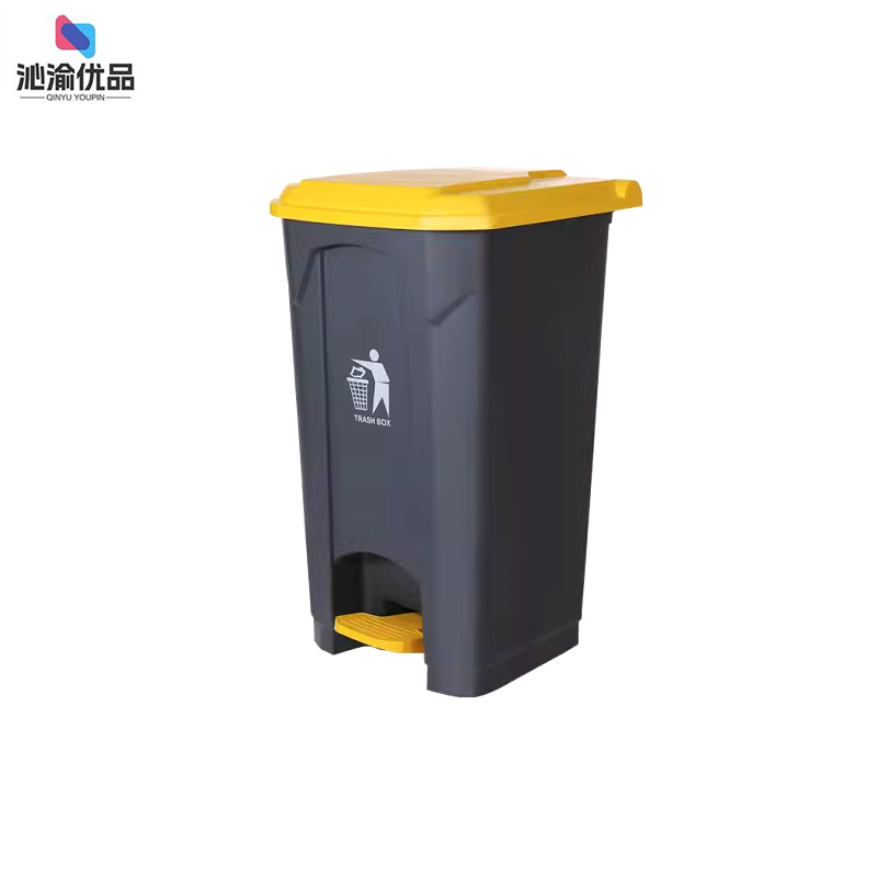 沁渝优品 脚踏垃圾桶 80L/个