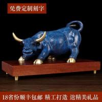 美帮汇华尔街铜牛摆件大号办公室桌面摆件公司店铺开业商务定制礼品