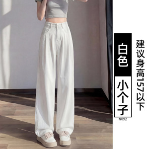 天丝直筒牛仔裤女夏薄款2026新款高腰垂感慵懒风小个子冰丝阔腿裤