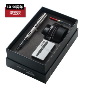 德国原装进口LAMY LX凌美LX轻奢系列钢笔墨水笔学生钢笔书写练字钢笔商务办公送礼礼品笔 50周年纪念版墨水礼盒套装