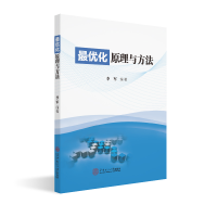 音像化原理与方法李军