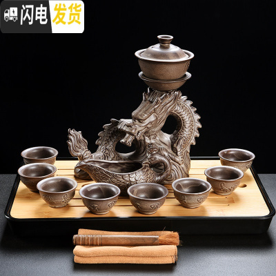 三维工匠创意半全自动茶具套装家用简约陶瓷功夫茶具杯子哥窑懒人冲泡茶器 11头龙凤呈祥(仿古灰)+茶盘