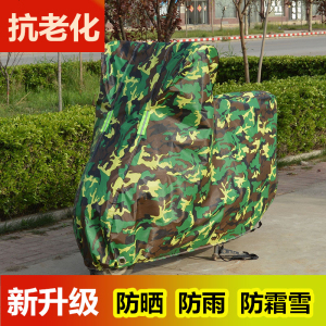 [补贴10%]摩托车车罩车衣电动车电瓶车防晒防雨罩防霜雪防尘踏板125车套罩