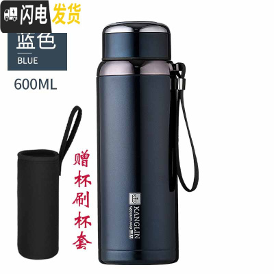 三维工匠保温杯大容量304不锈钢水杯滤网男女800户外便携车载泡茶杯 蓝色600送杯刷杯套