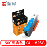 海得CLI-826蓝色墨盒CLI-826C适用佳能IX6580 IP4980 4880 G5180 MG8180 628