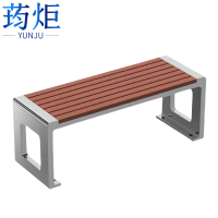 荺炬站台椅1.8m把